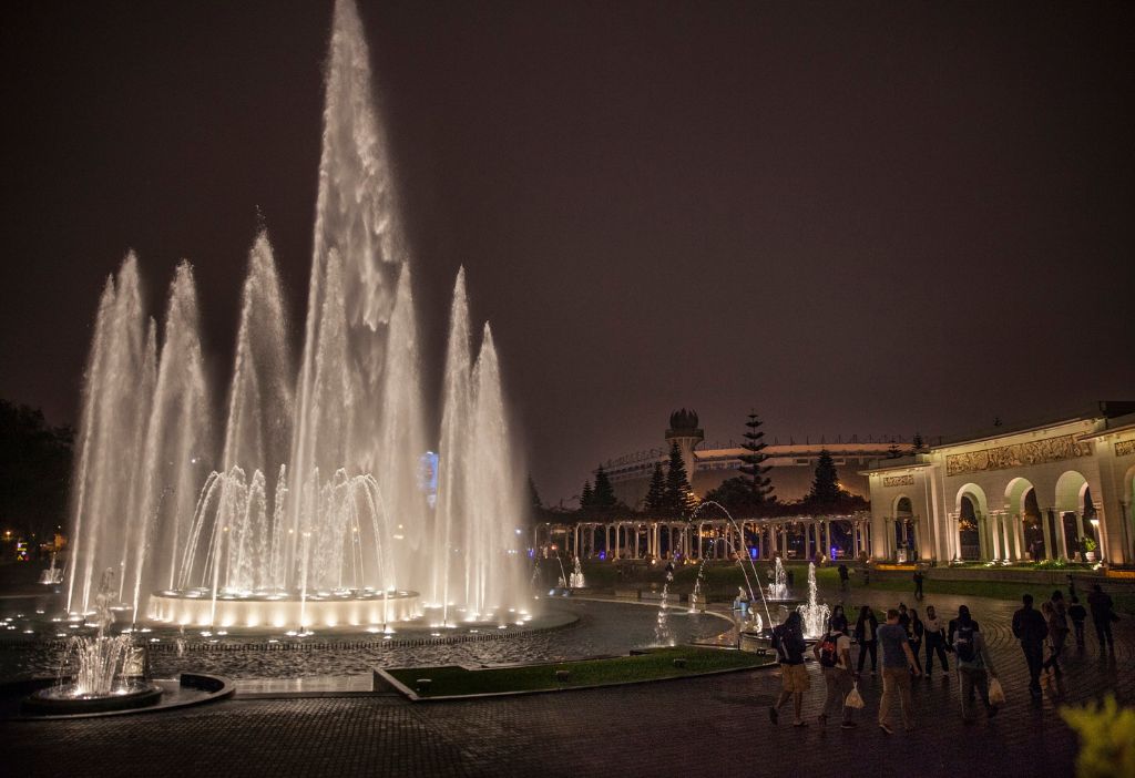 Parque de la Reserva